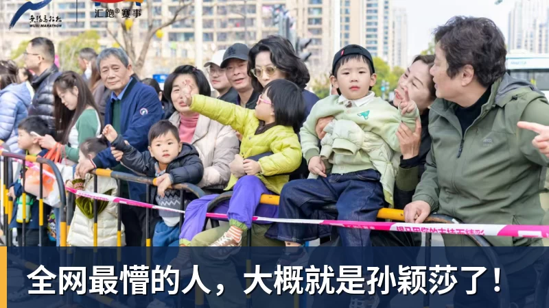 谈球吧全网最懵的人,大概就是孙颖莎了!